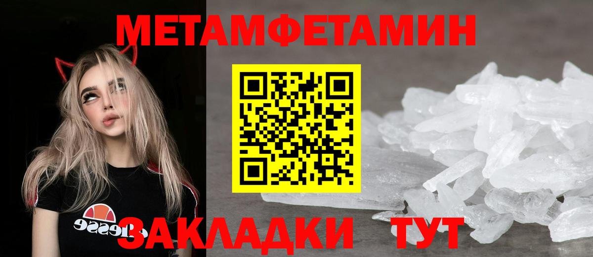АМФ 98% Батайск