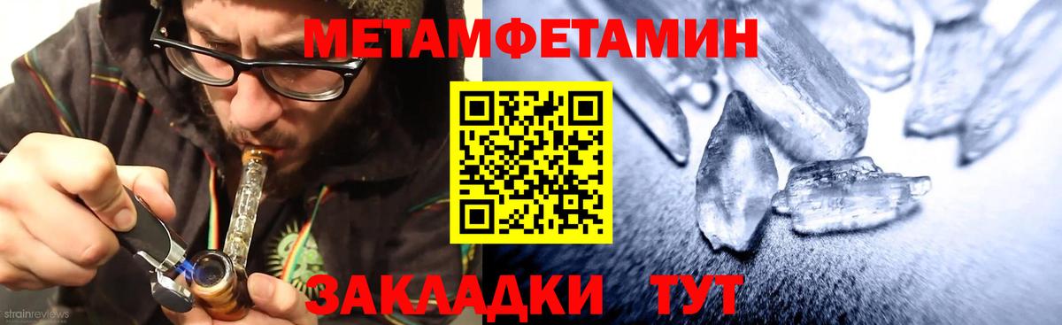 АМФ Розовый  Вход с VPN  Батайск 