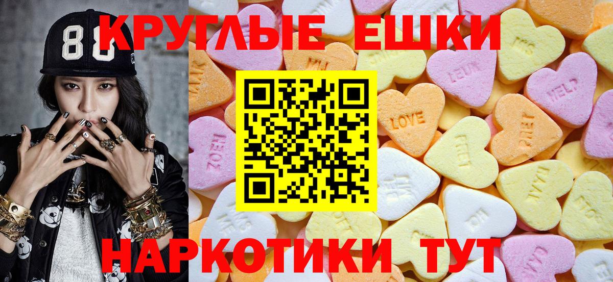 Экстази бентли  Вход с VPN  Батайск  Экстази louis Vuitton 