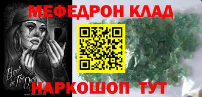 дурь Вышний Волочёк