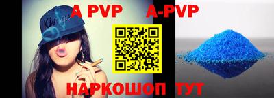 дурь Вышний Волочёк
