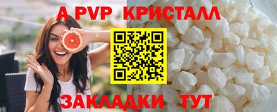 дурь Вышний Волочёк