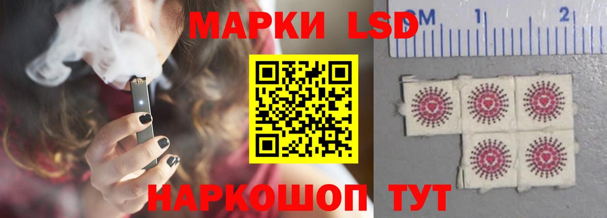 LSD-25 экстази кислота  ЛСД экстази ecstasy  ЛСД экстази  Батайск  Вход с VPN 